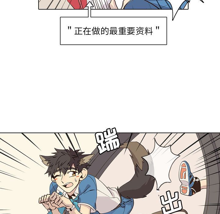 [韩国漫画] 野性之城 BL,剧情向#[64P]-17