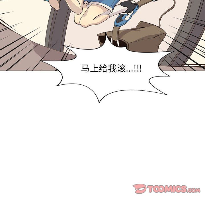 [韩国漫画] 野性之城 BL,剧情向#[64P]-18