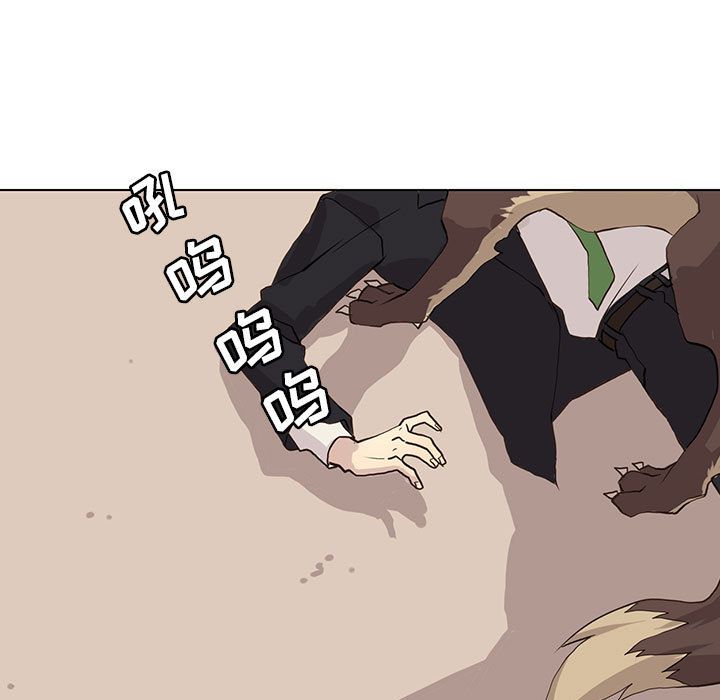 [韩国漫画] 野性之城 BL,剧情向#[64P]-19