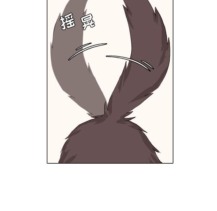 [韩国漫画] 野性之城 BL,剧情向#[64P]-21