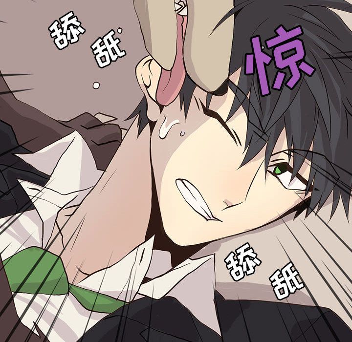 [韩国漫画] 野性之城 BL,剧情向#[64P]-23