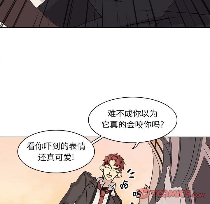 [韩国漫画] 野性之城 BL,剧情向#[64P]-24