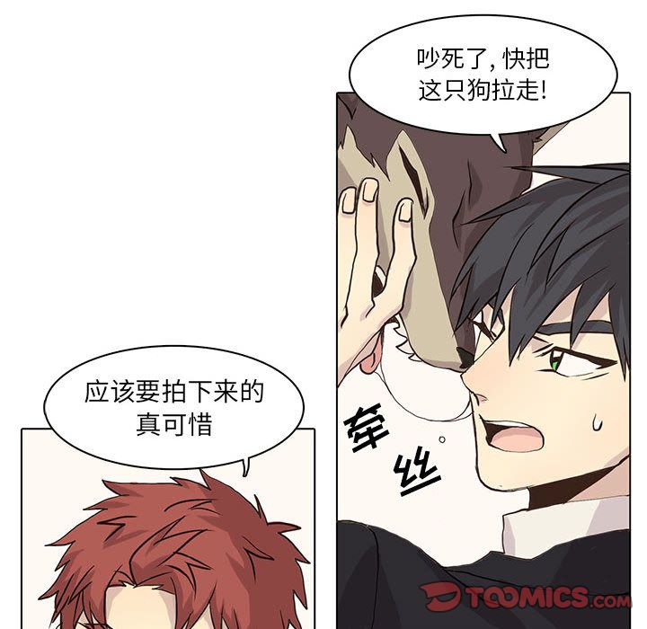 [韩国漫画] 野性之城 BL,剧情向#[64P]-26