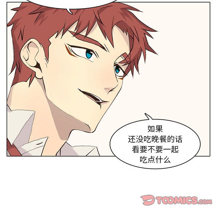 [韩国漫画] 野性之城 BL,剧情向#[64P]-30