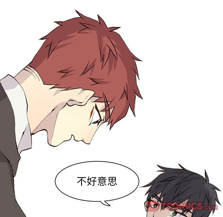 [韩国漫画] 野性之城 BL,剧情向#[64P]-32