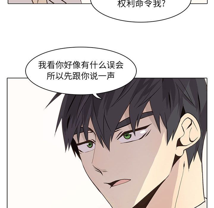 [韩国漫画] 野性之城 BL,剧情向#[64P]-37