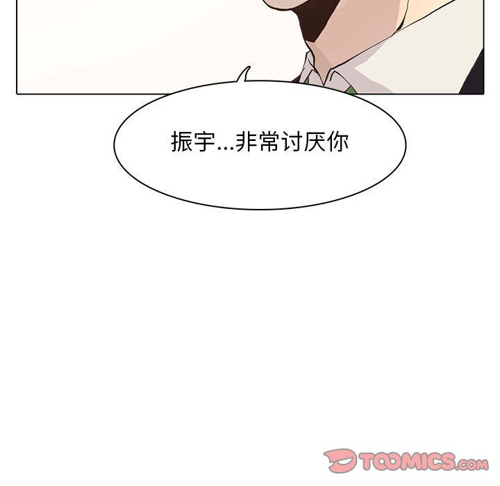 [韩国漫画] 野性之城 BL,剧情向#[64P]-38