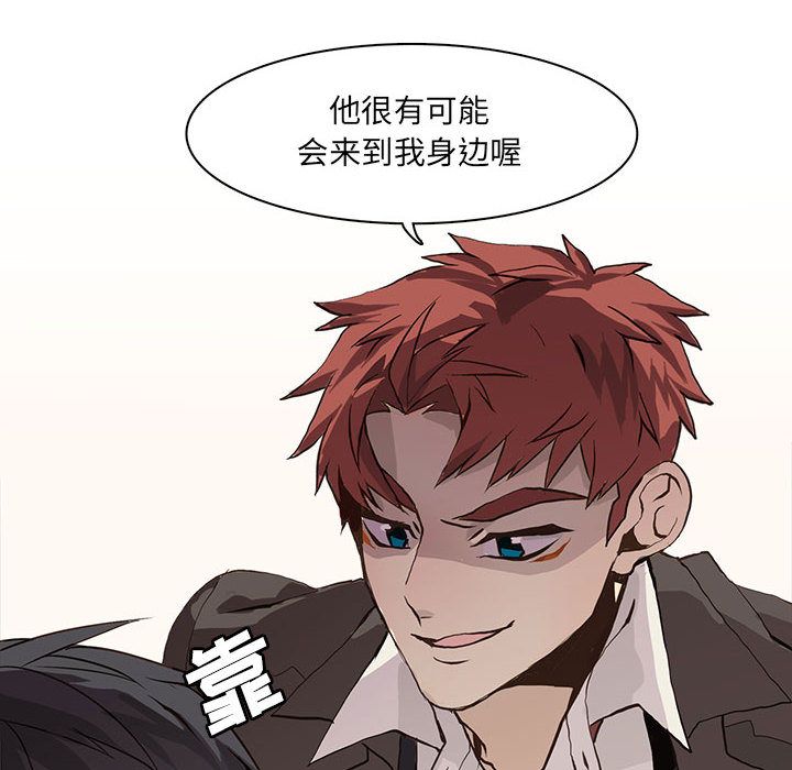 [韩国漫画] 野性之城 BL,剧情向#[64P]-43