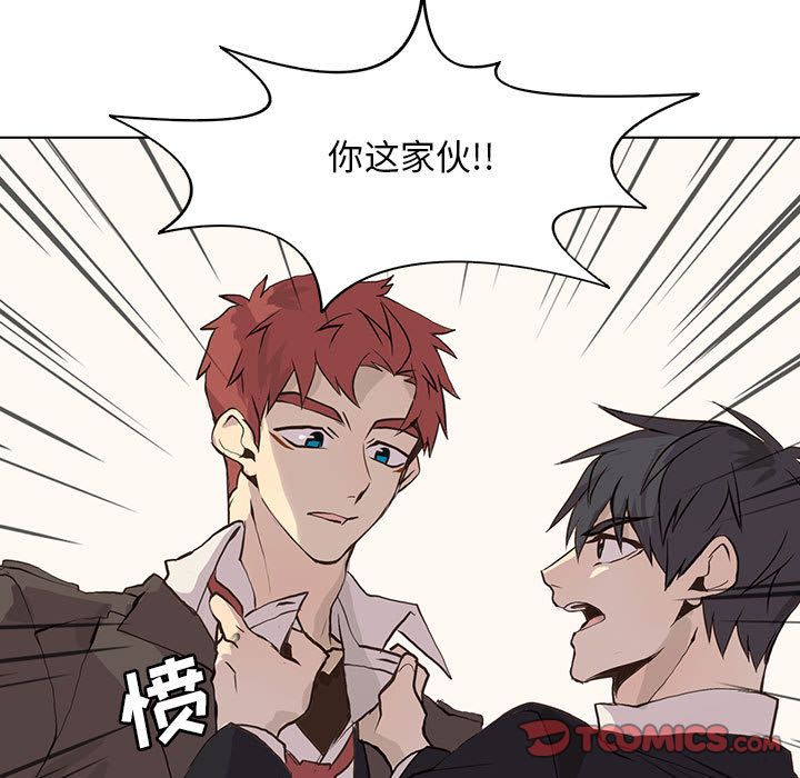 [韩国漫画] 野性之城 BL,剧情向#[64P]-52