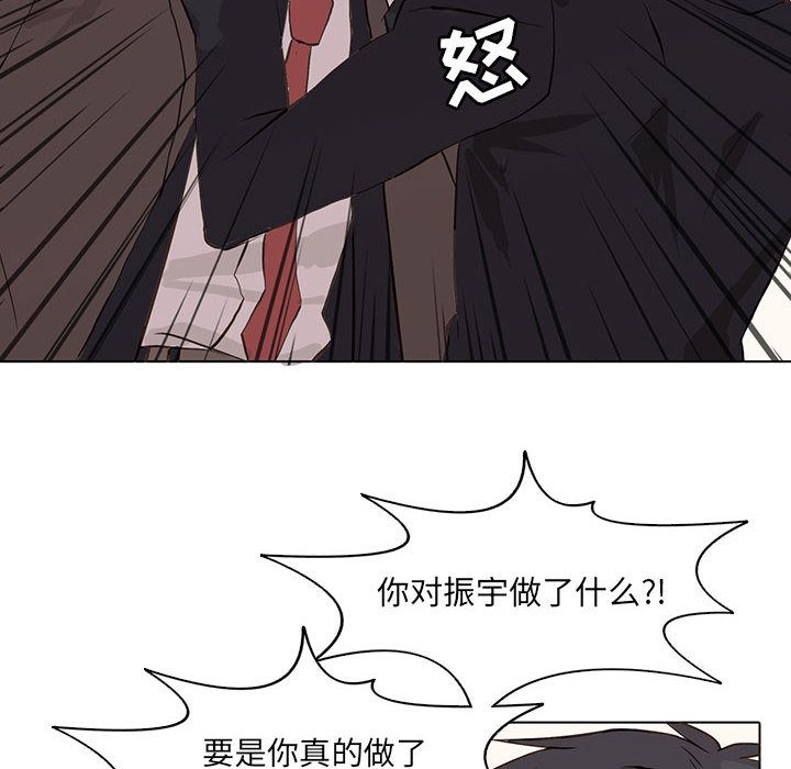 [韩国漫画] 野性之城 BL,剧情向#[64P]-53