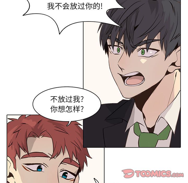 [韩国漫画] 野性之城 BL,剧情向#[64P]-54