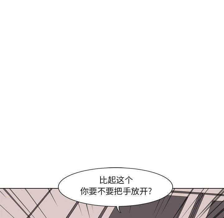 [韩国漫画] 野性之城 BL,剧情向#[64P]-57