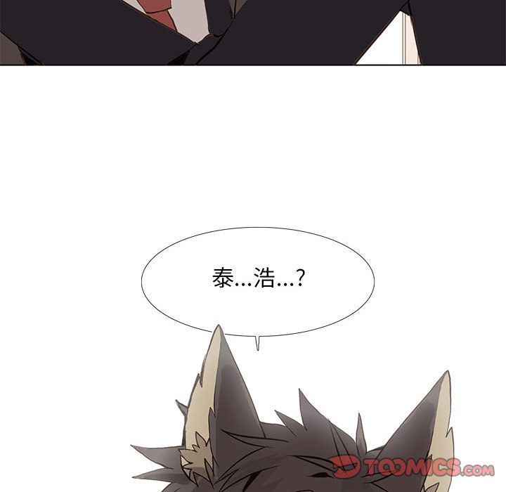 [韩国漫画] 野性之城 BL,剧情向#[64P]-62