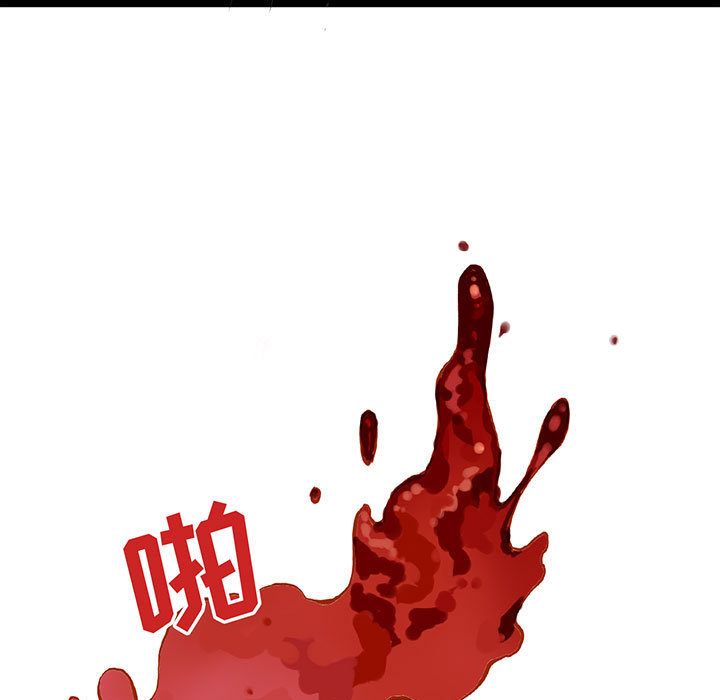 [韩国漫画] 野性之城 BL,剧情向#[64P]-7