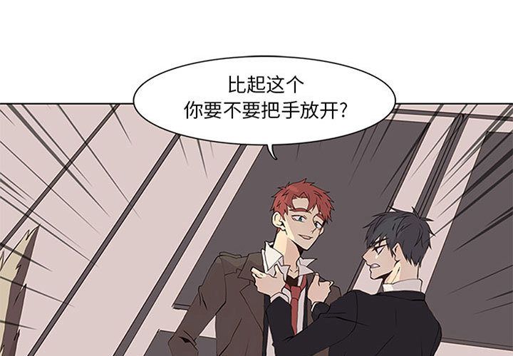 [韩国漫画] 野性之城 BL,剧情向#[78P]-1