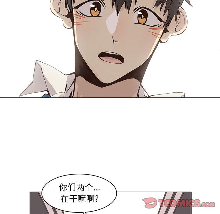 [韩国漫画] 野性之城 BL,剧情向#[78P]-12