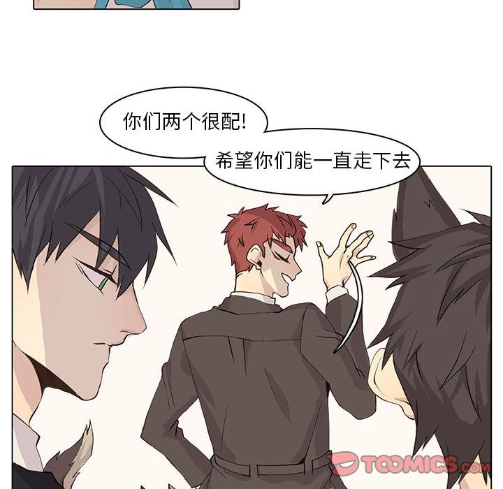 [韩国漫画] 野性之城 BL,剧情向#[78P]-18