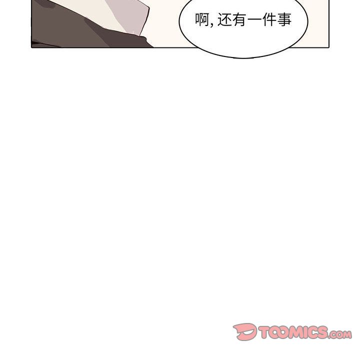 [韩国漫画] 野性之城 BL,剧情向#[78P]-20