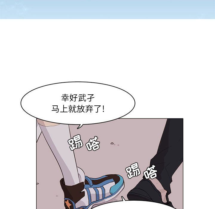 [韩国漫画] 野性之城 BL,剧情向#[78P]-25