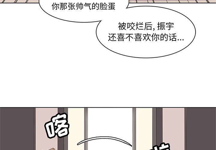 [韩国漫画] 野性之城 BL,剧情向#[78P]-3