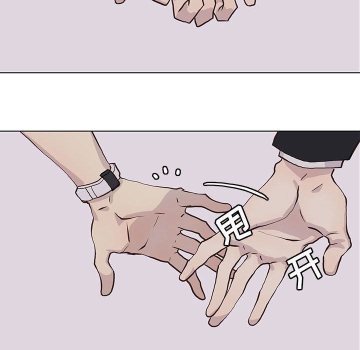 [韩国漫画] 野性之城 BL,剧情向#[78P]-31