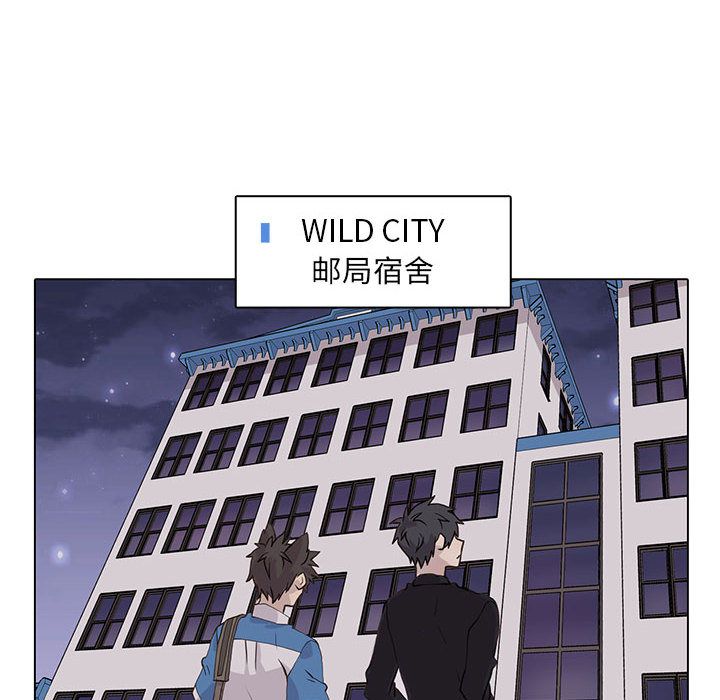 [韩国漫画] 野性之城 BL,剧情向#[78P]-41