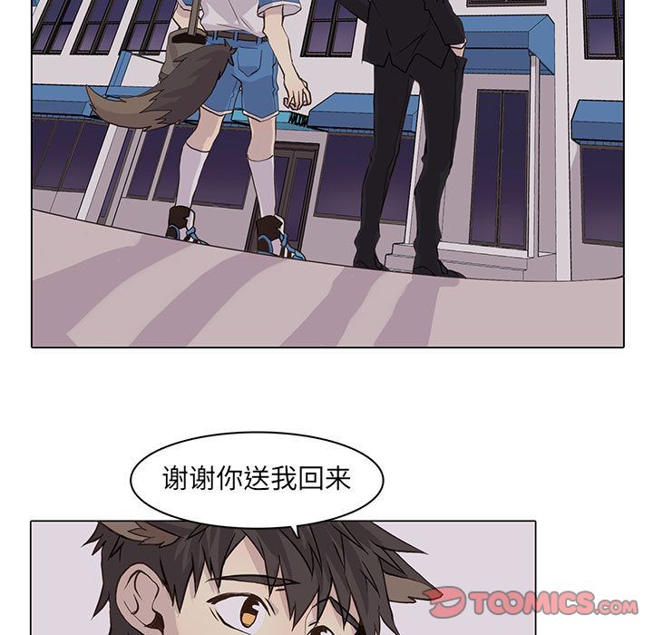 [韩国漫画] 野性之城 BL,剧情向#[78P]-42