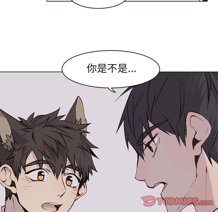 [韩国漫画] 野性之城 BL,剧情向#[78P]-44