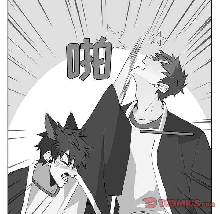 [韩国漫画] 野性之城 BL,剧情向#[78P]-52