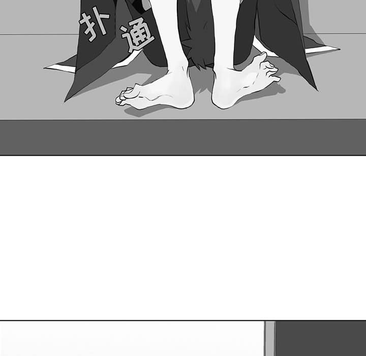 [韩国漫画] 野性之城 BL,剧情向#[78P]-55