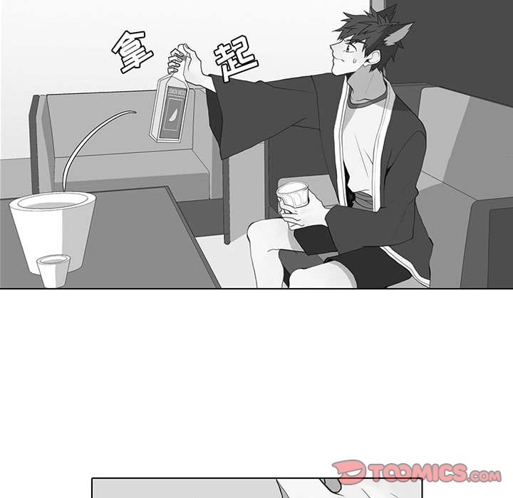 [韩国漫画] 野性之城 BL,剧情向#[78P]-56