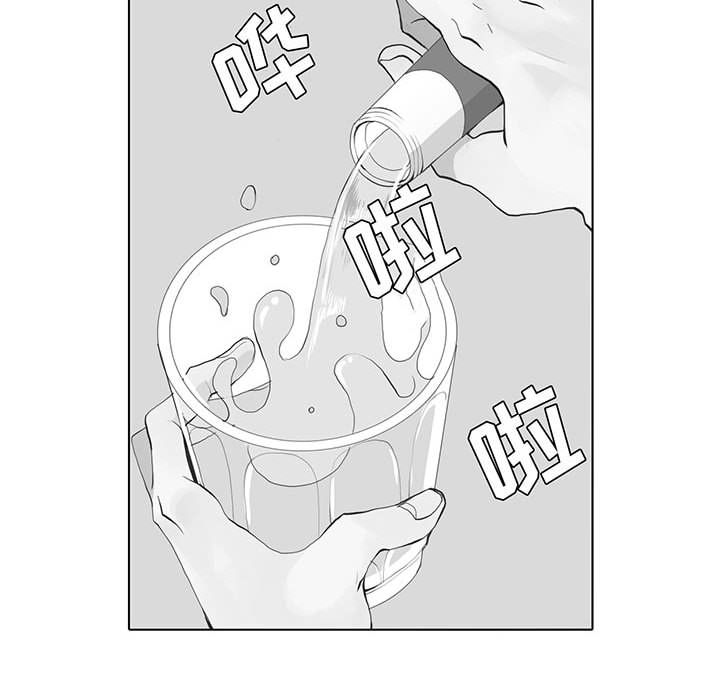 [韩国漫画] 野性之城 BL,剧情向#[78P]-57