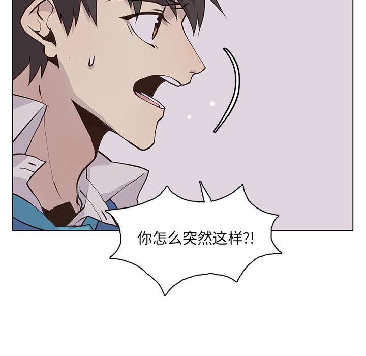 [韩国漫画] 野性之城 BL,剧情向#[78P]-65