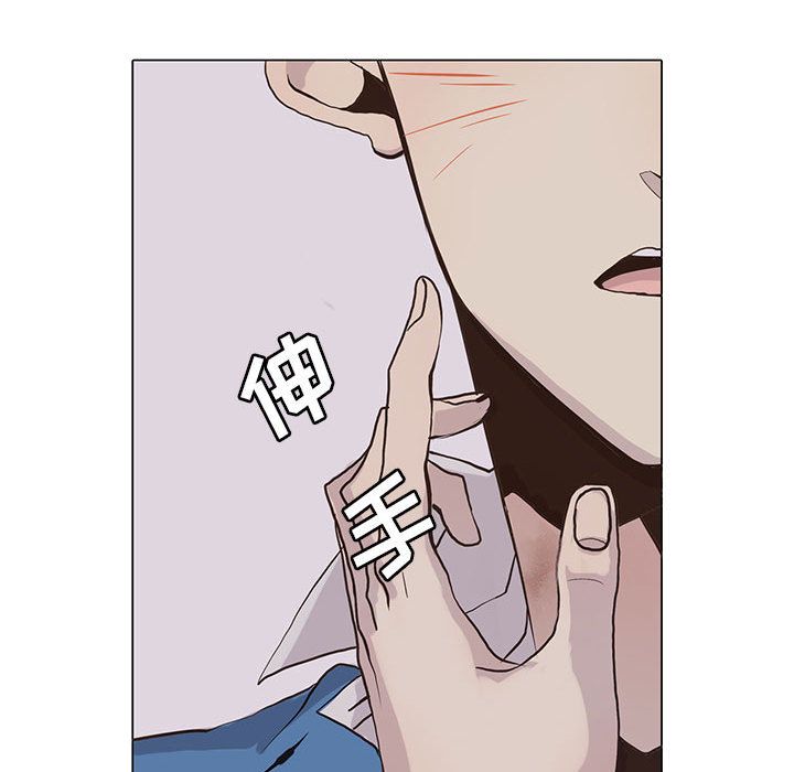 [韩国漫画] 野性之城 BL,剧情向#[78P]-67