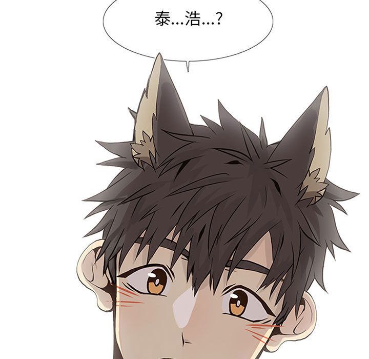 [韩国漫画] 野性之城 BL,剧情向#[78P]-7