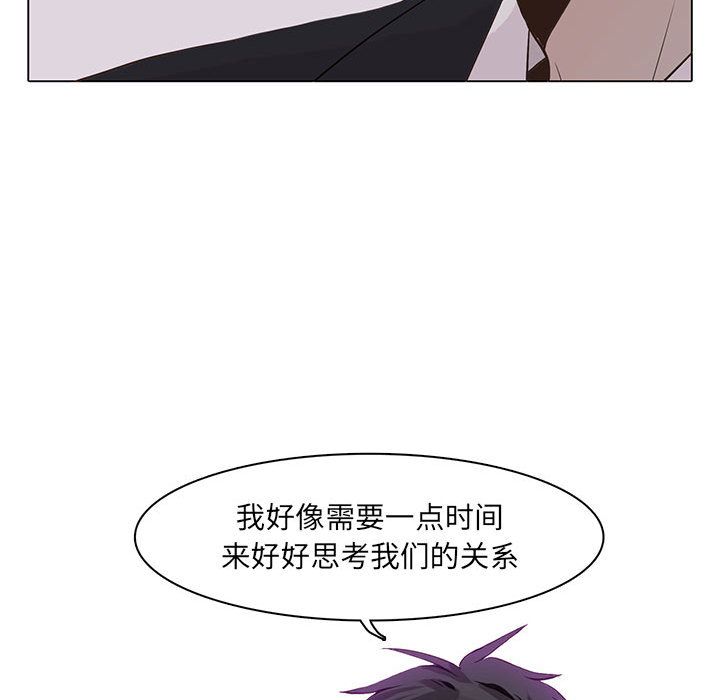 [韩国漫画] 野性之城 BL,剧情向#[78P]-75