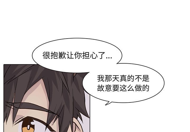 [韩国漫画] 野性之城 BL,剧情向#[66P]-1