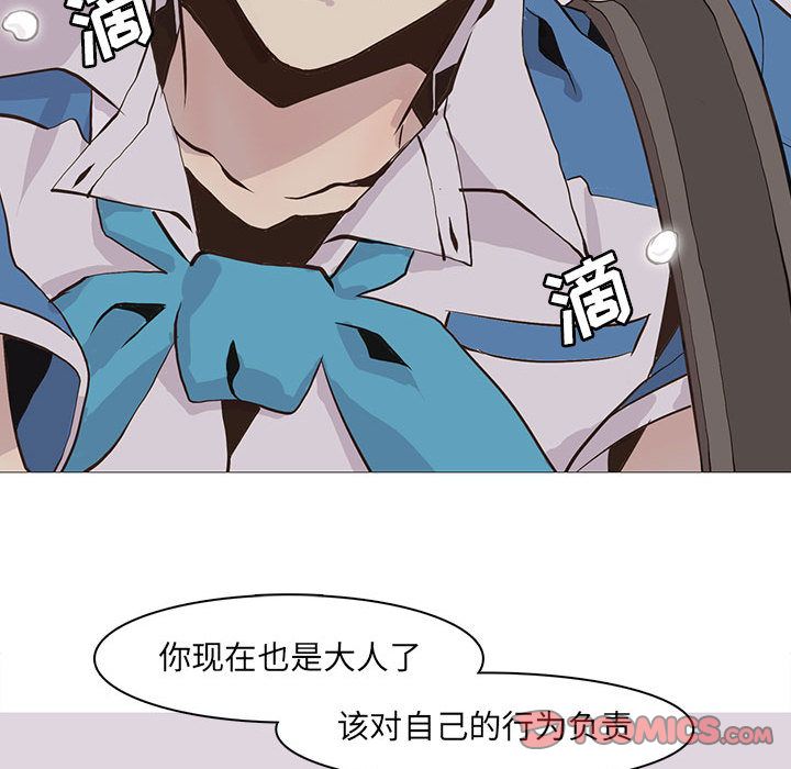 [韩国漫画] 野性之城 BL,剧情向#[66P]-22