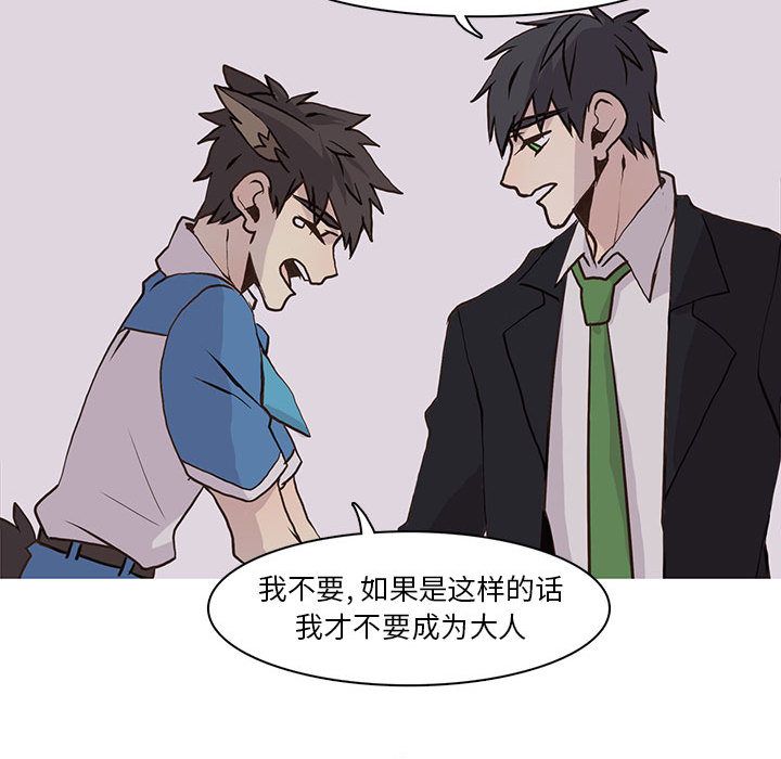 [韩国漫画] 野性之城 BL,剧情向#[66P]-23