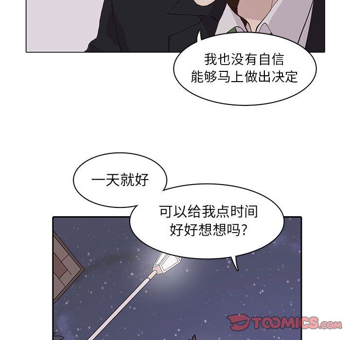 [韩国漫画] 野性之城 BL,剧情向#[66P]-26