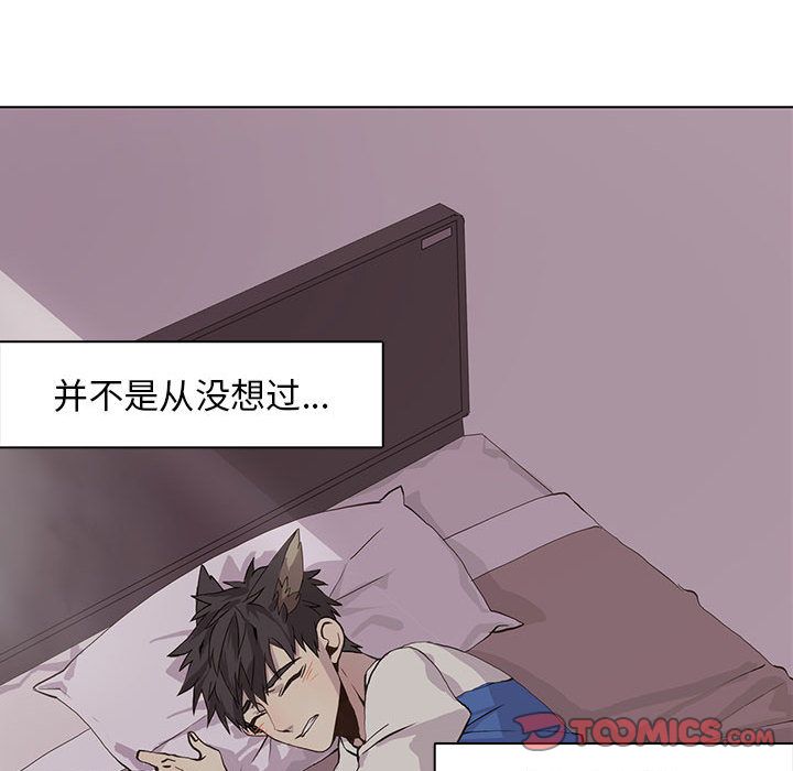 [韩国漫画] 野性之城 BL,剧情向#[66P]-34