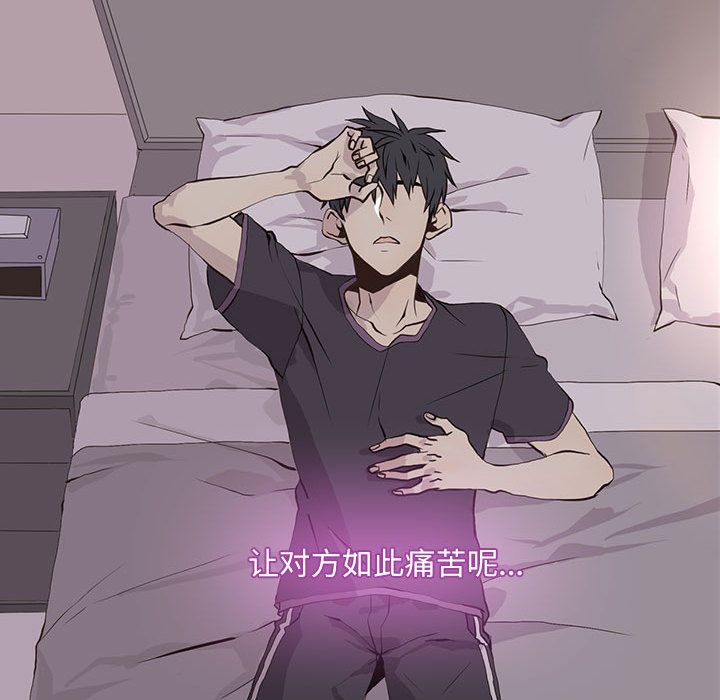 [韩国漫画] 野性之城 BL,剧情向#[66P]-37