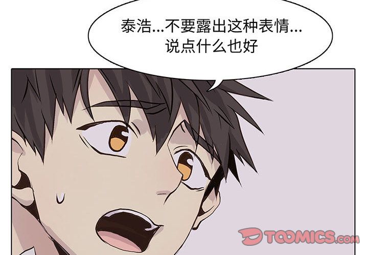 [韩国漫画] 野性之城 BL,剧情向#[66P]-4