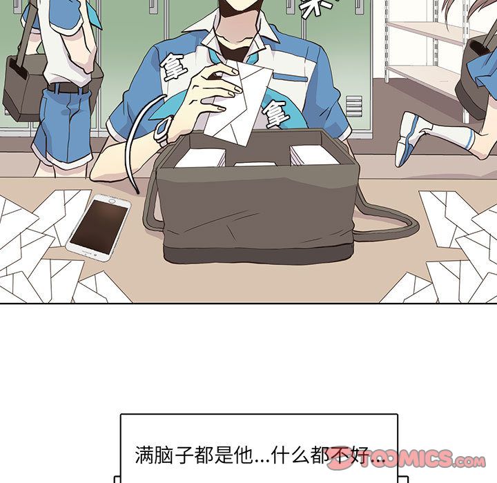 [韩国漫画] 野性之城 BL,剧情向#[66P]-44
