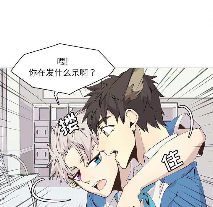 [韩国漫画] 野性之城 BL,剧情向#[66P]-47