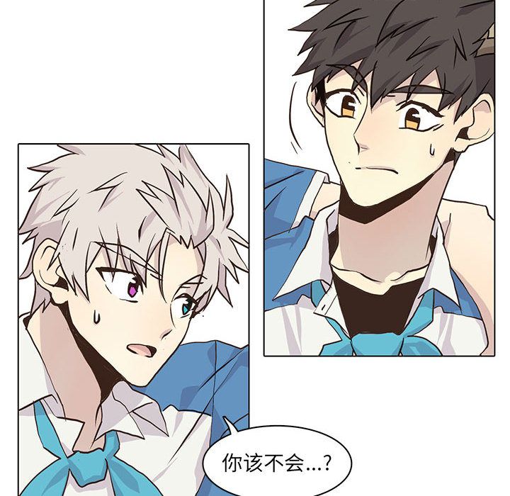 [韩国漫画] 野性之城 BL,剧情向#[66P]-51