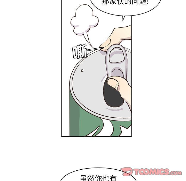[韩国漫画] 野性之城 BL,剧情向#[66P]-54