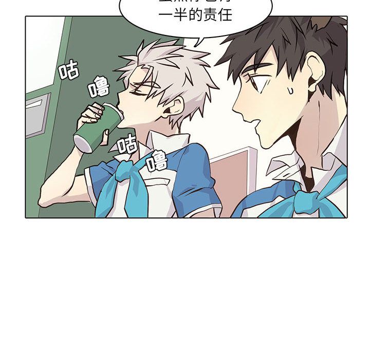 [韩国漫画] 野性之城 BL,剧情向#[66P]-55