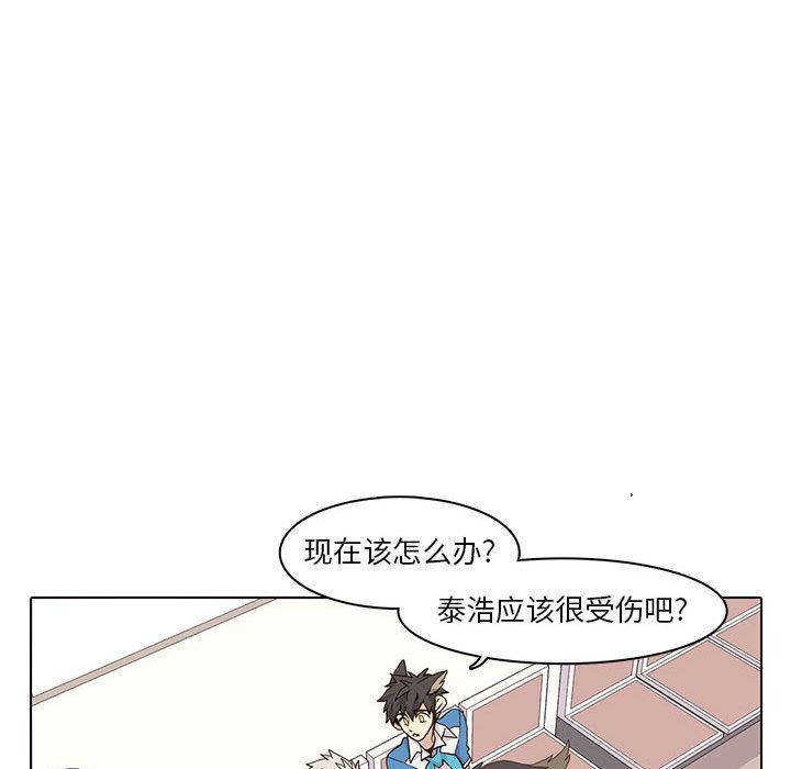 [韩国漫画] 野性之城 BL,剧情向#[66P]-57