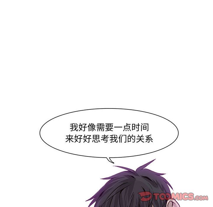 [韩国漫画] 野性之城 BL,剧情向#[66P]-6